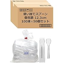 12.5cmスプーン・完成しました KYOEI ONLINE STORE / ポリプロ 介助用スプーン 小 レモン 10